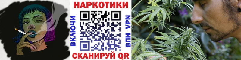 Канабис Тамбов