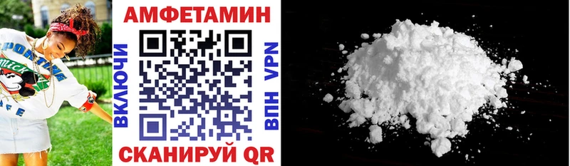 АМФ VHQ Тамбов