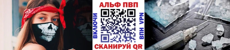 A-PVP СК  маркетплейс Telegram  Тамбов  omg как зайти 