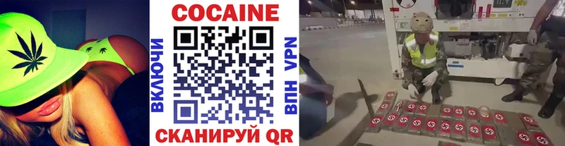 COCAIN Колумбийский  купить  сайты  Тамбов 