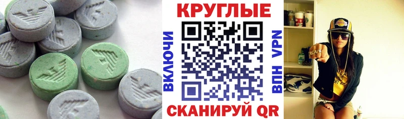 ЭКСТАЗИ MDMA Тамбов