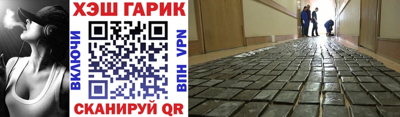 ГАШИШ гарик  мега ТОР  Тамбов 
