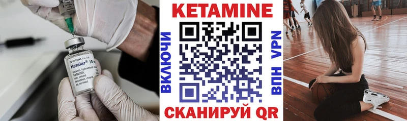 Кетамин VHQ  гидра tor  Тамбов  как найти  