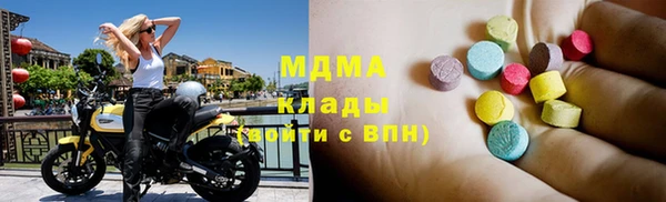 кристаллы Абаза