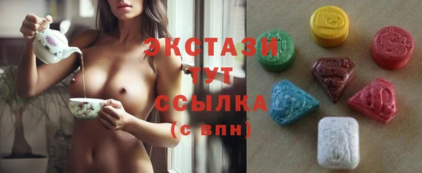 кристаллы Абаза