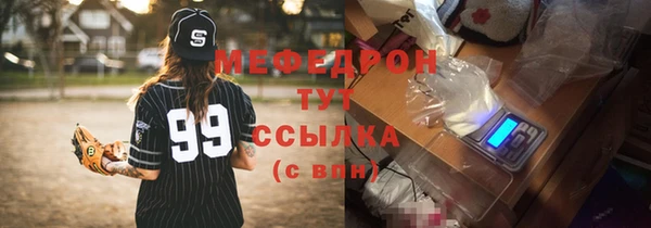 кристаллы Абаза