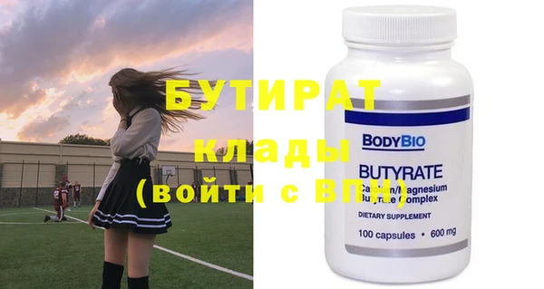 крисы Абинск