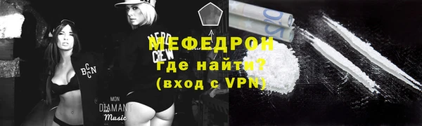 кристаллы Абаза