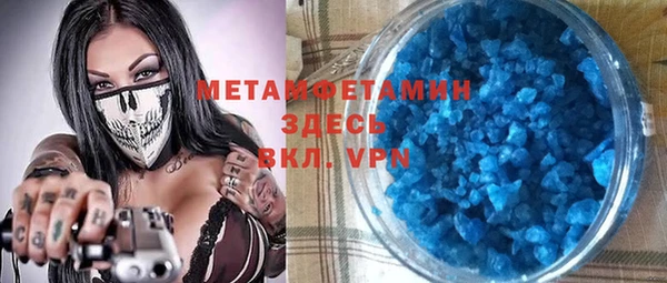 крисы Абинск