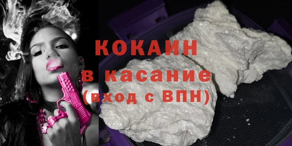 крисы Абинск
