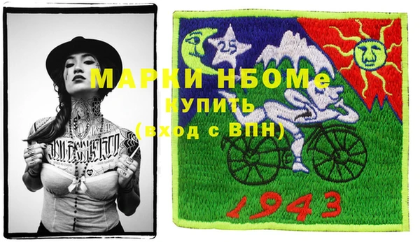 крисы Абинск