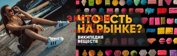 скорость Абдулино