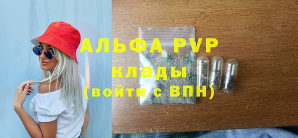 а пвп мука Алексеевка