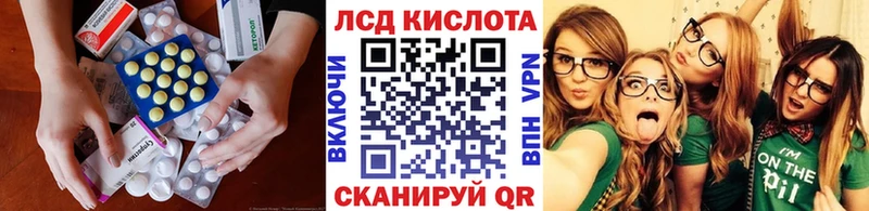 Лсд 25 экстази кислота  МЕГА ТОР  Тамбов 