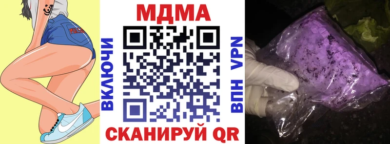 MDMA crystal  hydra маркетплейс  Тамбов 