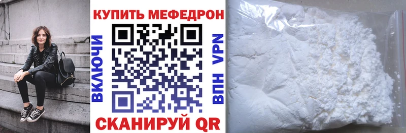 omg маркетплейс  Тамбов  Мефедрон кристаллы 
