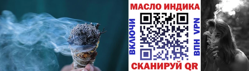 как найти   ссылка на мегу зеркало  Дистиллят ТГК концентрат  Тамбов 